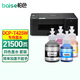 柏色適用兄弟（brother）DCP-T425W彩色噴墨多功能打印復(fù)印一體機(jī)墨倉(cāng)式墨水家用辦公 DCP-T425W 四色 連供墨水
