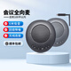 匯博士會(huì )議全向麥克風(fēng) 視頻會(huì )議USB麥克風(fēng)拾音器揚聲器 降噪消回聲 M7x2(無(wú)線(xiàn)一拖二)