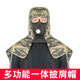 風帽工作帽防塵帽系帶工廠披肩帽裝卸工男女勞保頭套透氣防灰防粉 彩色款：帶呼吸閥-披肩帽（防霧）