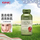 健安喜GNC葡萄籽精華膠囊抗氧化富含原花青素葡萄籽提取物 葡萄籽精華 300mg100粒