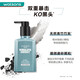 自然堂（CHANDO） 屈臣氏自然堂男士潔面乳洗面奶160ml 控油 油性肌膚適用 160ml