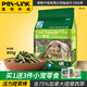 草先生（MR.HAY）活力提摩西草棒小麥草果樹(shù)草混合草條磨牙排毛兔子龍貓荷蘭豬飼料 活力提草800g（多件實(shí)惠）