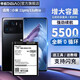 帝彪 小米11pro電池MIUI11ultra大容量bm55魔改11ULTRA手機電板 小米11ultra電池【擴容5500毫安】BM55
