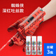 溥畔蜘蛛俠手套發(fā)射器發(fā)射真蛛絲 吐絲玩具男孩蜘蛛網(wǎng)噴射蛛網(wǎng)噴絲 蛛絲發(fā)射器【3瓶絲罐】 禮品套裝+手套