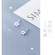 七妹S925銀五角星星耳釘女簡(jiǎn)約小巧鏤空銀耳飾小眾設計冷淡風(fēng)甜美 星星耳釘一對(配送銀耳堵)