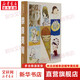 奈良美智 上海交通大學(xué)出版社 美國洛杉磯郡立藝術(shù)博物館,上海余德耀美術(shù)館 編 精裝 書籍 圖書