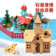 吉米兔（JIMITU）兒童手工房子diy紙板小屋制作材料幼兒園拼裝建筑模型紙盒玩具屋 花園城堡