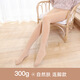 浪莎絲襪打底褲女秋冬肉色中厚外穿加絨加厚連褲襪一體絨光腿神器 300克純膚色連腳(適合--5到10度) 適合85-135斤