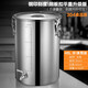 SINGPUS304不銹鋼米面桶密封置物存儲桶油桶白酒桶防潮防蟲(chóng)多功能儲物罐雜糧桶帶密封圈水桶白鋼桶 304鋼印平蓋桶46L 裝油80斤(帶龍頭)