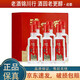 瀘州老窖特曲 小酒版帶盒2022年-25年 52度 100ml 濃香型白酒 100ml*6瓶