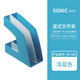 日本SONIC索尼克文件架彩色桌面資料整理學(xué)生書(shū)架辦公立式雜志架塑料活動(dòng)調節擱板加厚文件收納置物架 淺藍色