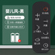 適用艾美特空氣循環(huán)扇電風扇遙控器FA23-RD21 CA23-RD1 23 黑色(嬰兒風)