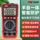 特安斯 袖珍數(shù)字萬用表 高精度智能防燒迷你電工萬能表全自動迷你多用表 TA801B【手自一體】