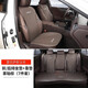 邦列（Bang Lie）適用雷克薩斯坐墊ES200/ES300h/NX四季通用RX300汽車用品專用座套 ES全車坐墊+靠背7件套/茶珀棕 雷克薩斯膚感皮座墊