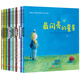 國際大師情商教養(yǎng)獲獎繪本館18冊 兒童繪本閱讀3-4-5-6周歲幼兒園大班中小班親子圖書幼兒睡前故事書