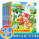 植物大戰(zhàn)僵尸2科學(xué)漫畫書全套1-66冊(cè) 自選  兒童科學(xué)爆笑漫畫書小學(xué)生課外書籍 武器秘密之你問(wèn)我答科學(xué)漫畫 第2輯（6-10全5冊(cè)）