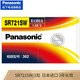松下（Panasonic） SR721/362氧化銀紐扣電池手表電池浪琴雷達(dá)天珺爵尼名爵 日本進(jìn)口1粒裝