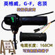 醉米（ZUIMI）通用36V48V折疊代駕車轉把電瓶電動車油門把手鑰匙電門鎖蜂鳥鳳凰 48V電量顯示鑰匙款1付