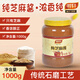 明軒純芝麻醬1kg瓶裝家用熱干面拌面醬麻辣燙火鍋蘸料專用芝麻花生醬 純芝麻醬【1kg】