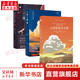【三十而已推薦】云彩收集者手冊 云朵觀察指南 一天一朵云 介紹46種云與大氣現(xiàn)象全彩圖集展示 北京天文館館長推薦 賞云協(xié)會官方科普讀物書籍 凡蟲云圖鑒賞 【三本】一天一朵云+望向星空深處+云彩收集者手