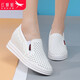 紅蜻蜓女鞋小白鞋板鞋春季新款鏤空透氣內增高厚底一腳蹬時(shí)尚運動(dòng)休閑鞋 白色 36