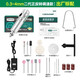 美耐特電磨機(jī)新款調(diào)速電磨筆玉石雕刻機(jī)拋光打磨切割機(jī)根木雕微型電鉆 4mm二代調(diào)速電磨【基礎(chǔ)套餐】