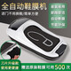 奢吧全自動(dòng)鞋套機 辦公家用腳套機 一次性鞋膜機 鞋模機 鞋套器 套鞋機 套鞋器 覆膜機 白色 鞋套器