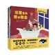 超級(jí)游戲力系列繪本（套裝5冊(cè)） 故事+游戲+材料創(chuàng)作“三位一體”的創(chuàng)意繪本