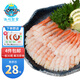 漁悅世家（YUYUESHIJIA）新鮮冷凍甜蝦刺身30尾 去頭去殼甜蝦甜蝦即食 日式料理北極甜蝦