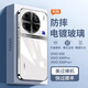 歐福龍 vivox90s手機殼x90保護套電鍍玻璃全包鏡頭防摔新款創(chuàng  )意散熱外殼