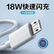 原奘 適用vivo Y70T/S y55 y35充電器數(shù)據(jù)線Y30充電頭線Y51s充電頭iQOO U1x U1 S1 y85 s6手機插頭加長 1m安卓 快充數(shù)據(jù)線