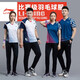 李寧（LI-NING）羽毛球服短袖套裝春夏涼爽排球乒乓球賽比賽運動(dòng)服時(shí)尚專(zhuān)業(yè)透氣 男子/白色上衣/黑色長(cháng)褲 套裝 3XL