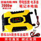 NFA紐?？怂?車載逆變器1000W電源轉(zhuǎn)換器12V轉(zhuǎn)220V逆變器汽車變壓器 7965NA 12v轉(zhuǎn)220v 1000W