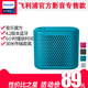 飛利浦PHILIPS藍(lán)牙音箱收款機(jī)麥克風(fēng)戶外運(yùn)動便捷式防水電腦音響小音箱低音炮音樂播放器魔方禮物 淺藍(lán)色 默認(rèn)8