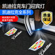 凱迪拉克迎賓燈新xts xt4 xt5 ct6 atsl 車(chē)門(mén)改裝照地燈投影車(chē)門(mén)燈 彩色新標【石英玻璃鏡片/超清不褪色】一個(gè)