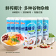 南國 椰奶清補涼280g*6罐 整箱送禮 海南特產(chǎn)代餐椰子汁飲料