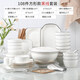 108件碗碟套裝北歐家用個(gè)性陶瓷餐具套裝創(chuàng)意大號(hào)湯面碗盤(pán)筷組合 108件配品鍋(黑線方形)