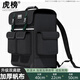 虎榜工具包結實(shí)耐用雙肩背包電工專(zhuān)用多功能維修袋帆布收納便攜式 虎榜-雙肩SJ-B2特大號