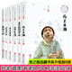 【全套6冊】張之路品藏書(shū)系升級版 羚羊木雕/霹靂貝貝/有老鼠牌鉛筆嗎/烏龜也上網(wǎng)/非法智慧/足球大俠 張之路的書(shū)全集 中小學(xué)生課外讀物