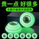 瑜品佳 夜光車門減震墊減震緩沖加厚硅膠關(guān)門保護(hù)靜音防異響隔音防撞條 夜光跑車款車門減震墊【12個(gè)裝】