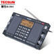 德生（Tecsun） H-501收音機全波段高靈敏短波單邊帶雙喇叭便攜老人插卡充電式廣播半導體播放器 黑色附送2節鋰電池+16G卡+保護套+耳機+數據線(xiàn)