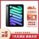 Apple蘋果iPad mini4/5/6 2015/19/22款二手平板電腦 Mini4 128G 【W(wǎng)iFi版】 7.9英寸 95成新