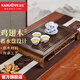 金灶（KAMJOVE） 雞翅木實木茶盤 茶具套裝茶臺茶托整套茶海 抽屜式茶具蓄水托盤 KW-50雞翅木 1件