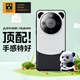 TGVI'S【熱銷(xiāo)熊貓殼】適用于 華為mate60pro手機(jī)殼熊貓殼mate60pro+保護(hù)套超薄素皮鏡頭全包商務(wù)通用 【熊貓色】鏡頭全包|定制撞色款 華為mate60pro/60pro+