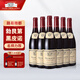 路易亞都世家法國勃艮第大區級干紅干白葡萄酒 中秋禮品 勃艮第黑皮諾紅葡萄酒整箱裝