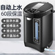 阿帕其 （ARPARC）自動上水電熱水壺?zé)畨責(zé)崴考矣煤銣厮畨乇卮笕萘块_水瓶飲水機(jī) 摯尊黑-雙用上水-60段選溫