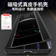 德曼尼 DAYMONY華為nova12手機(jī)殼nova12pro真皮nova14磁吸13翻蓋11外殼ultra系列10新款9防摔8商務(wù)高級感 玄黑（真皮磁吸 免翻蓋接聽）+膜 華為nova12pro