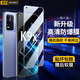 造貝(ZAOBEI)適用 OPPO K9X鋼化膜高清透明保護(hù)膜oppok9x全屏手機(jī)貼膜防爆防刮耐磨 高清透明鋼化前膜(2片裝)+碳纖維后蓋軟膜