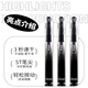 晨奇文具 速干順滑中性筆簽字筆 0.5mmST精工筆頭按動(dòng)筆水筆 辦公用品 黑色 12支/盒JG-50