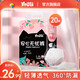 優(yōu)祺安心安睡褲拉拉褲女經(jīng)期用安全褲衛(wèi)生巾夜用夜安褲型姨媽期 安心褲L碼-20片